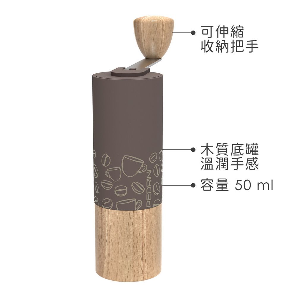 PEDRINI 手搖咖啡磨豆機 / 咖啡豆研磨器 手動咖啡研磨機 露營咖啡磨粉