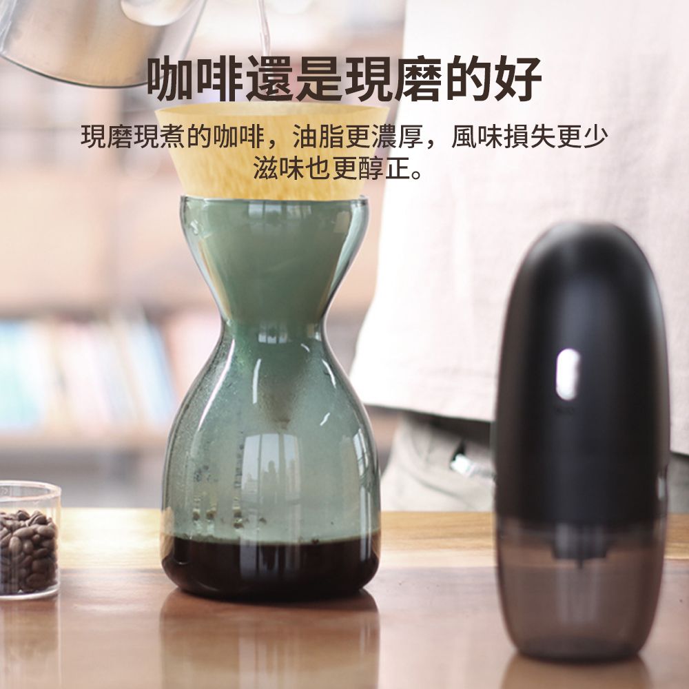  Kicn 多功能全自動咖啡磨豆機 便攜式咖啡機 咖啡都磨豆器 豆子研磨機 磨粉器 MD-01