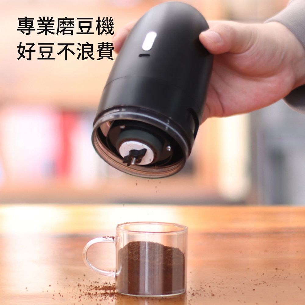  Kicn 多功能全自動咖啡磨豆機 便攜式咖啡機 咖啡都磨豆器 豆子研磨機 磨粉器 MD-01
