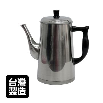 【大方牌】台灣製造咖啡壺 1.5L 可用電磁爐加熱
