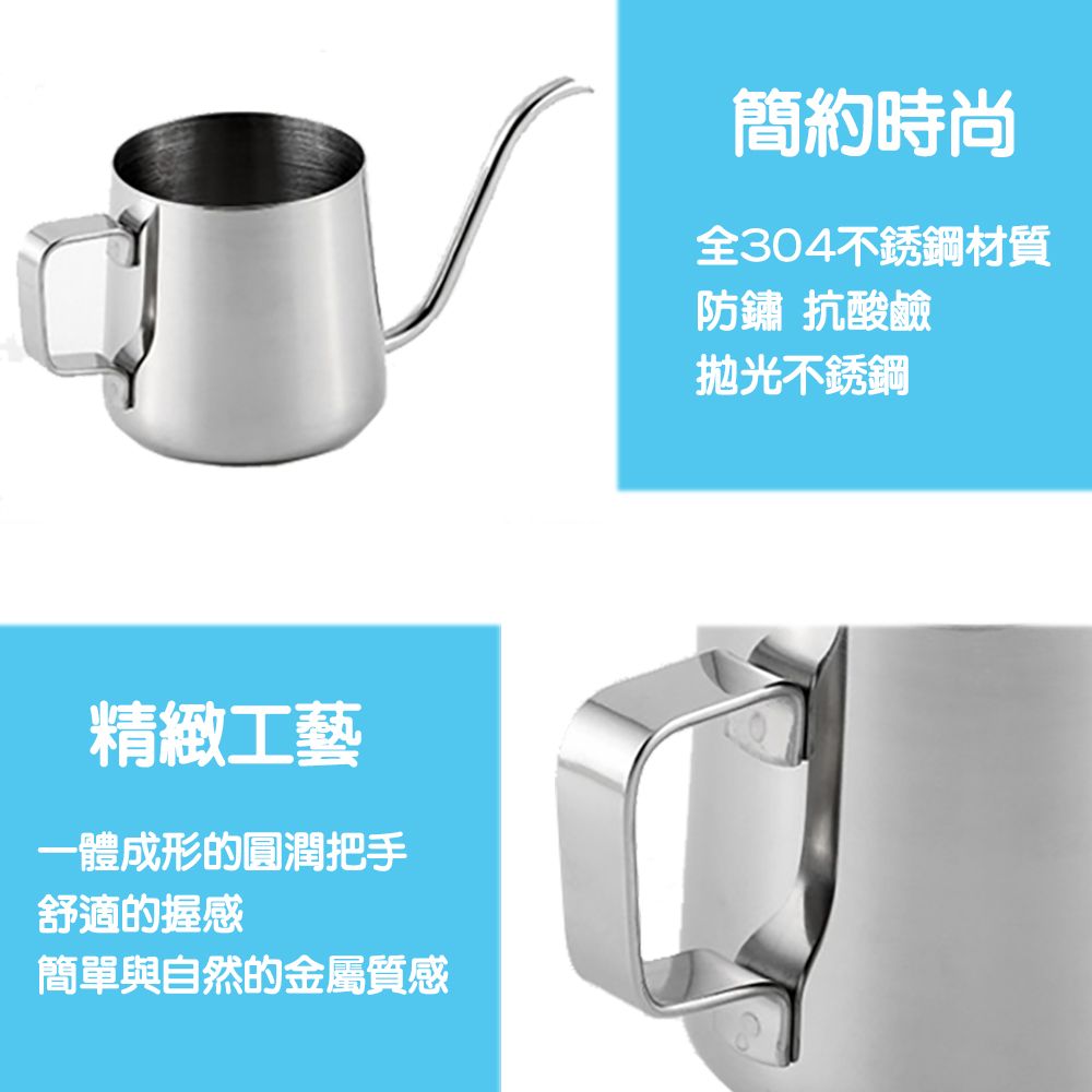  不銹鋼細口壺 350ml 經典銀 (不銹鋼原色)