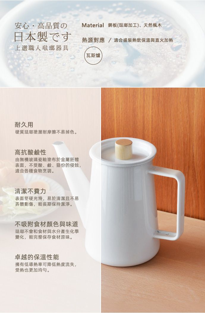 日本FORMLADY】小泉誠kaico日製琺瑯咖啡壺-1.1L (IH爐可使用) - PChome 24h購物