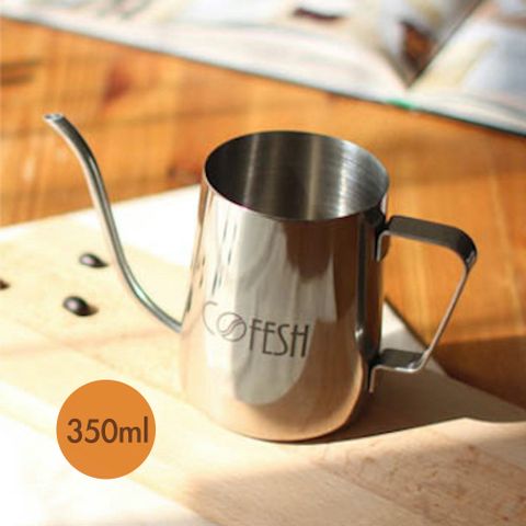 COFESH 耀眼銀手沖壺350ml VKS-35-S