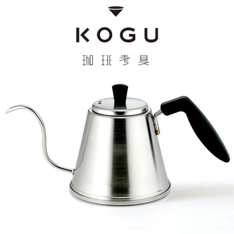 KOGU 下村 咖啡考具 不鏽鋼細嘴手沖咖啡壺 - 700ml