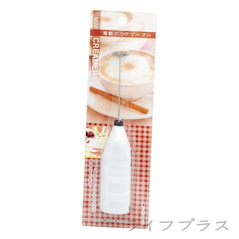 日本進口電動奶泡器