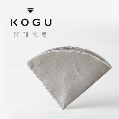 日本下村KOGU 珈琲考具可洗式亞麻濾紙1-4杯用-兩入組