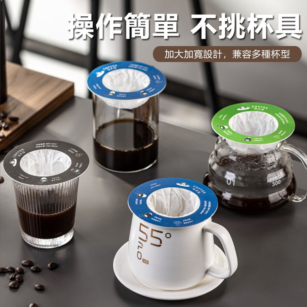 Sily 飛碟式手沖咖啡濾紙 一次性手沖咖啡濾袋 手沖咖啡粉過濾包  掛耳免濾紙過濾網10枚