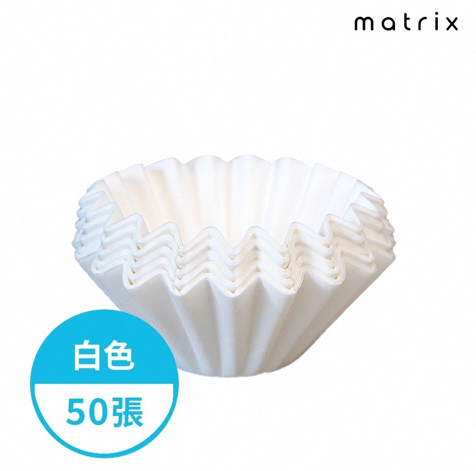 Matrix 185蛋糕型咖啡濾紙-50入-2色