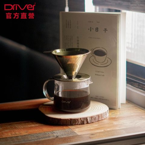 Driver  鈦黃金流速MOKA濾杯壺組 1-2cup