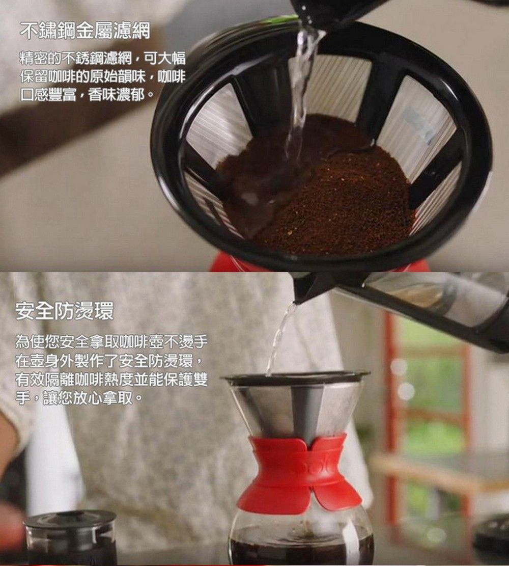不鏽鋼金屬濾網精密的不銹鋼濾網可大幅保留咖啡的原始韻味咖啡口感豐富香味濃郁。安全防燙環為使您安全拿取咖啡壺不燙手在壺身外製作了安全防燙環,有效隔離咖啡熱度並能保護雙手,讓您放心拿取。