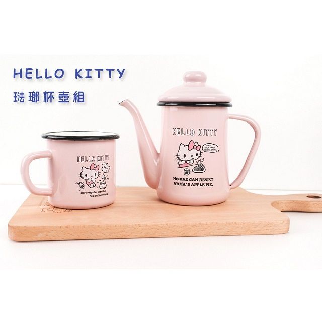 Sanrio 三麗鷗 【Hello Kitty】琺瑯手沖壺組KS-8162KT