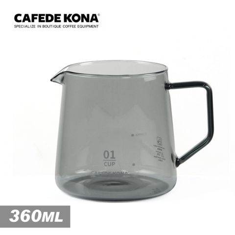 CAFEDE KONA 玻璃分享壺360ml-透黑