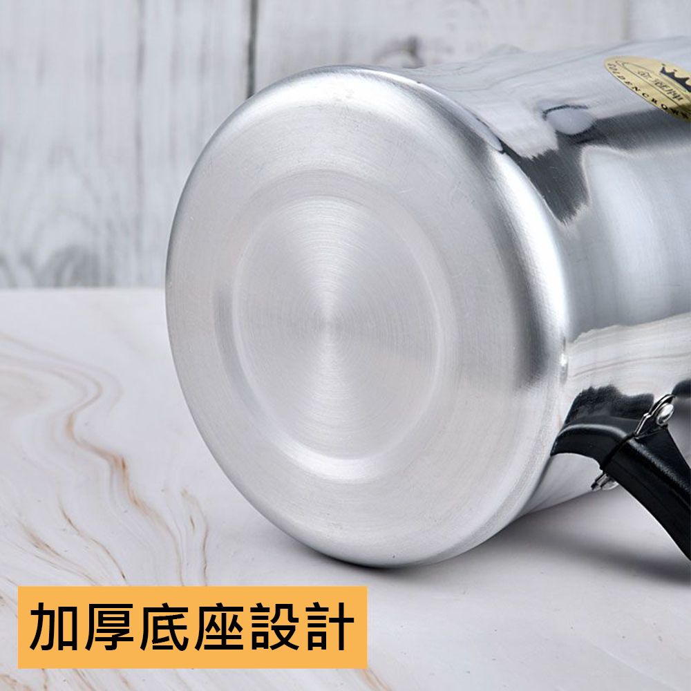  【金冠牌】家用商用3L大容量鋁製港式絲襪奶茶壺沖茶壺/煮茶壺/拉花杯/拉花缸/咖啡壺/手沖壺