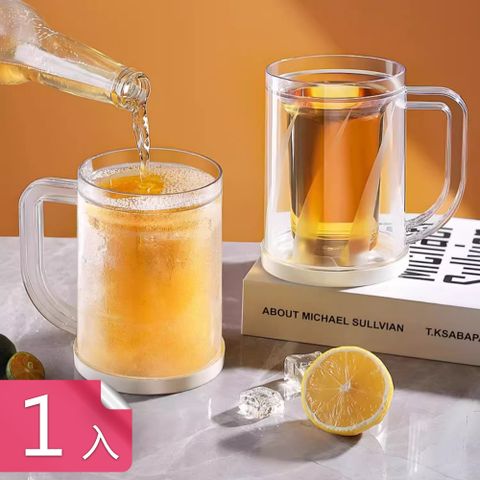 【荷生活】加大手柄大容量透明雙層啤酒杯 耐冷耐熱不影響口感加厚冰鎮杯-1入