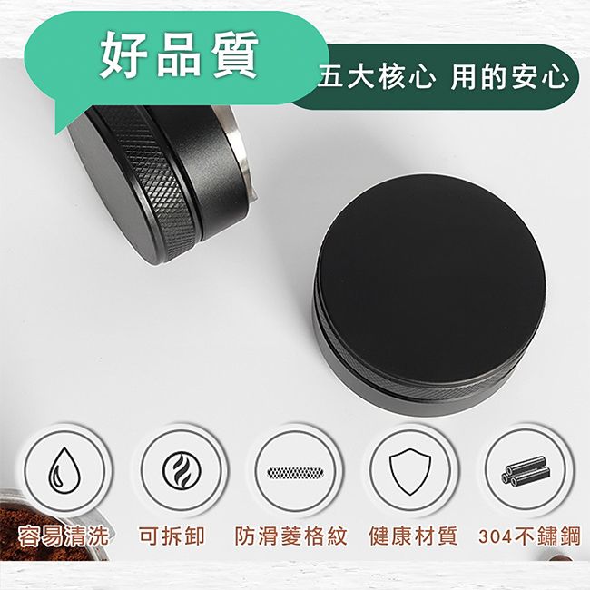  【儀家生活館】不鏽鋼咖啡布粉器/三漿壓粉器/可調整粉錘填壓器51MM