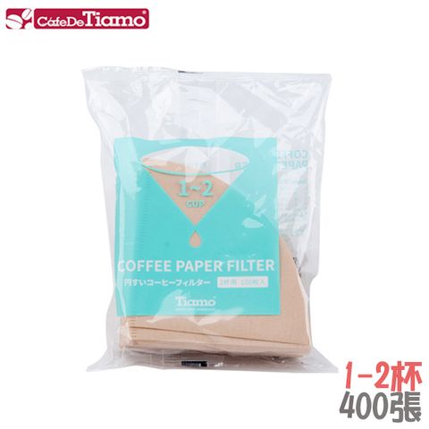 Tiamo V01 無漂白圓錐咖啡濾紙 1-2人 100入日本製*4包(HG5596)