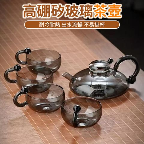 泡茶壺 鼠尾財鼠壺 煮茶壺 新顏值茶具 帶過濾家用茶壺 電陶爐玻璃壺