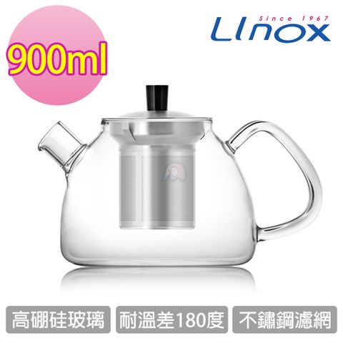 【Linox】Modern花茶壺900ML