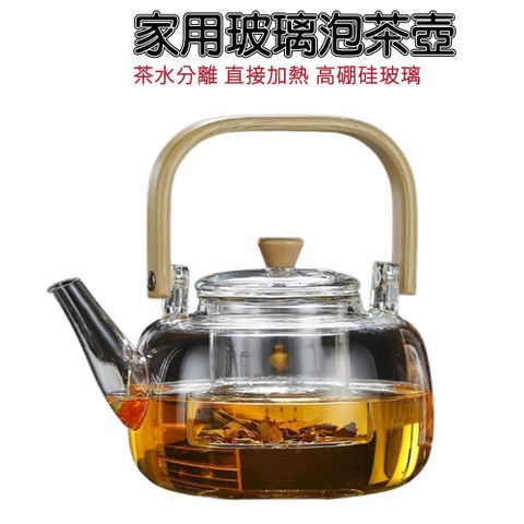 玻璃煮茶壺