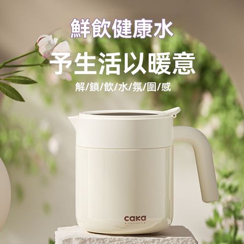 【伊達】陶瓷內膽茶壺 保溫壺 新款大容量不鏽鋼焖茶壺 茶水分離泡茶水杯 600ml