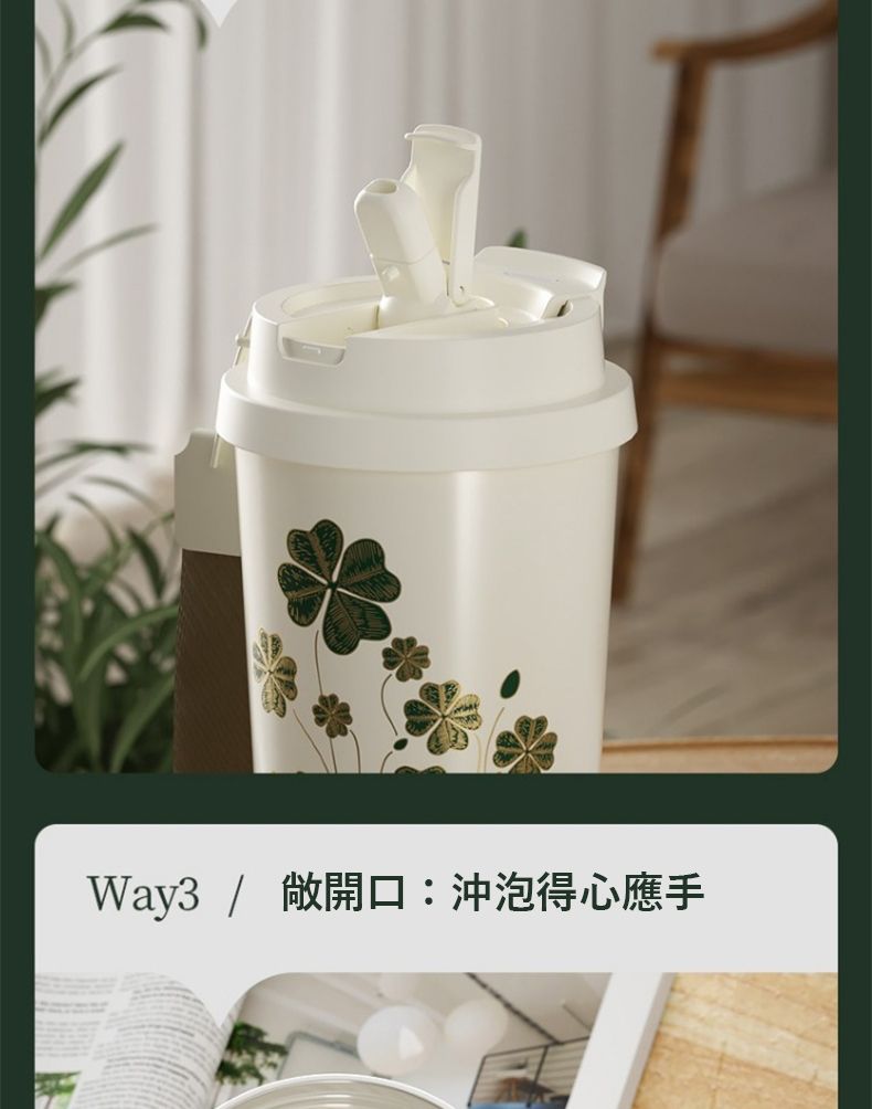 Way3 / 口:沖泡得心應手