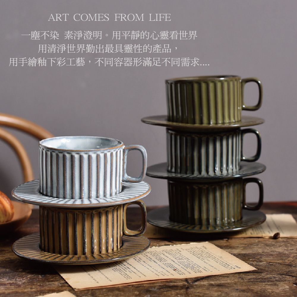 GAARii 陶瓷杯盤 咖啡杯盤 下午茶杯盤 杯子 杯碟 杯盤 咖啡杯 陶瓷杯 咖啡杯碟組