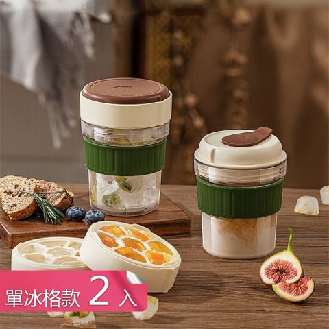 【荷生活】Tritan材質可直飲冰格冷萃咖啡杯 多層製冰按壓脫冰密封冷萃杯-單冰格款2入