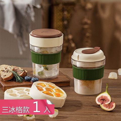 【荷生活】Tritan材質可直飲冰格冷萃咖啡杯 多層製冰按壓脫冰密封冷萃杯-三冰格款1入