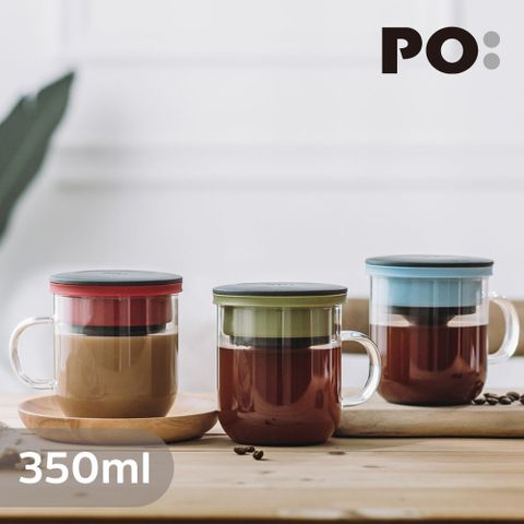 【PO:Selected】丹麥研磨過濾咖啡玻璃杯350ml 3.0 (共4色)