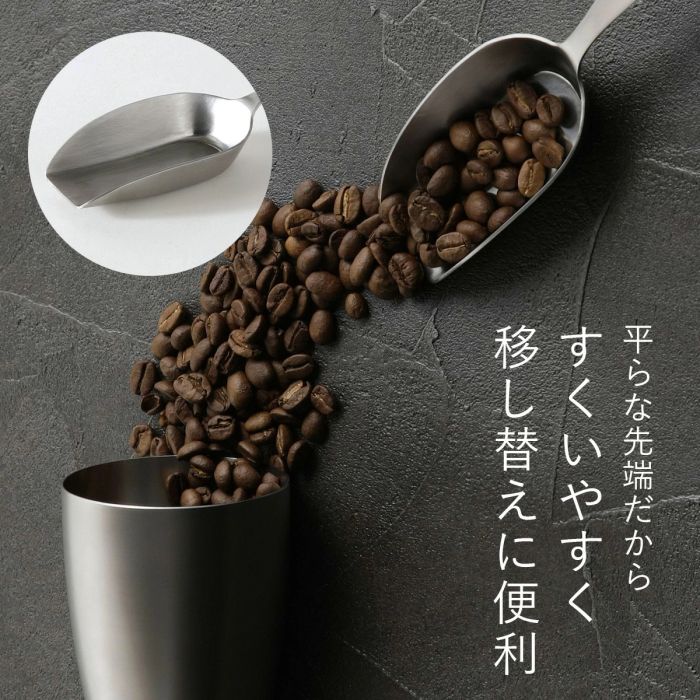  日本下村KOGU 珈琲考具不鏽鋼咖啡豆量勺