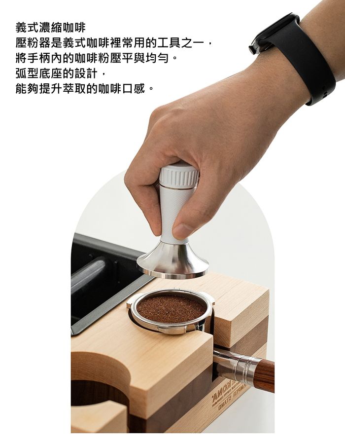 CAFEDE KONA  二合一布粉針 + 咖啡壓粉器(58mm)-兩色可選