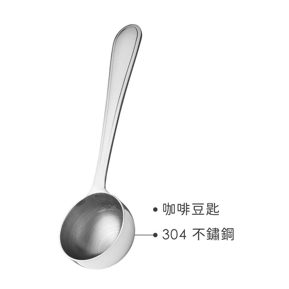 La Cafetiere 英國 不鏽鋼咖啡豆匙(10g) / 豆杓 豆匙 粉杓 粉匙