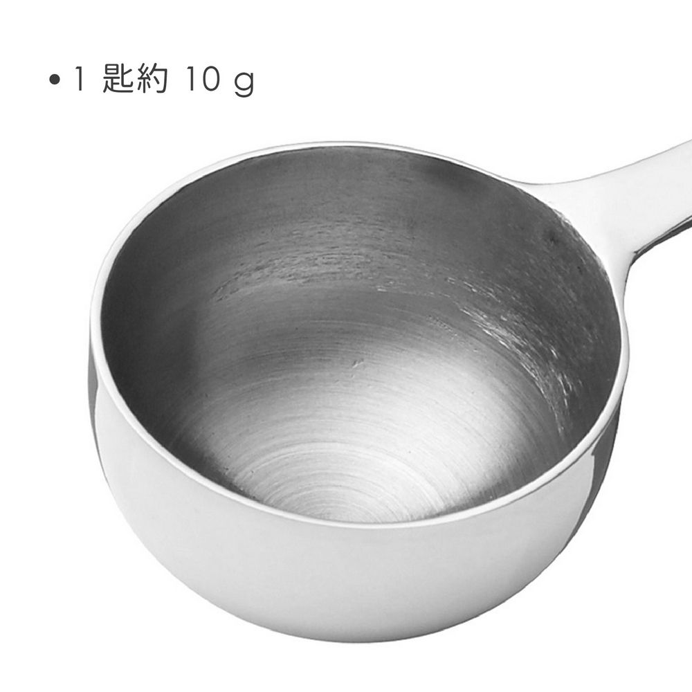 La Cafetiere 英國 不鏽鋼咖啡豆匙(10g) / 豆杓 豆匙 粉杓 粉匙
