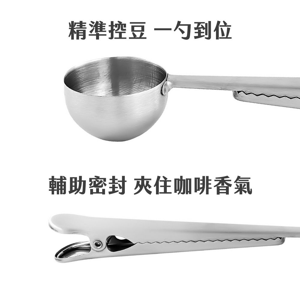 FOXRUN 不鏽鋼可夾式咖啡豆勺(15g) / 豆杓 豆匙 粉杓 粉匙