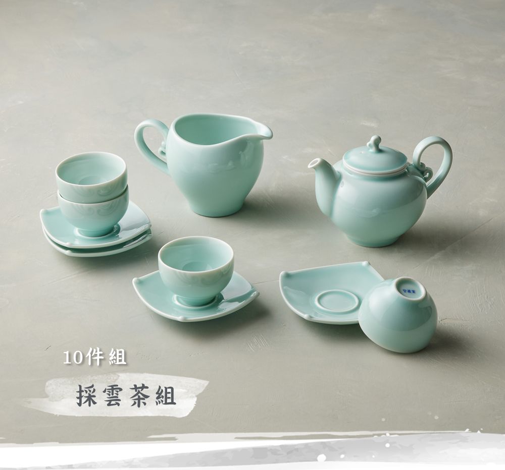 Anta Pottery 安達窯- 青瓷- 採雲茶組- 10件組(禮盒裝) - PChome 24h購物