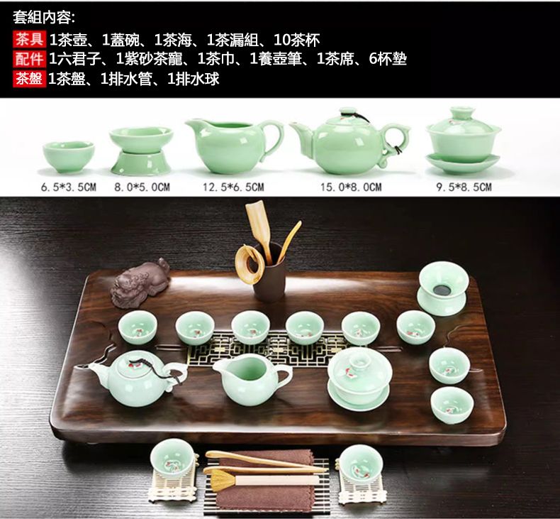 輕奢排水式泡茶海茶具托盤套裝茶托茶道茶台泡茶器泡茶壺茶杯組- PChome