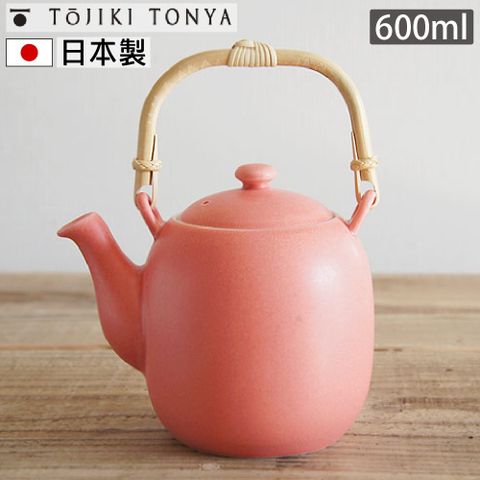 【Tojiki Tonya】永新陶苑 日本製美濃燒陶瓷茶壺 600ml 附不鏽鋼濾網 珊瑚粉 (可微波、可洗碗機)