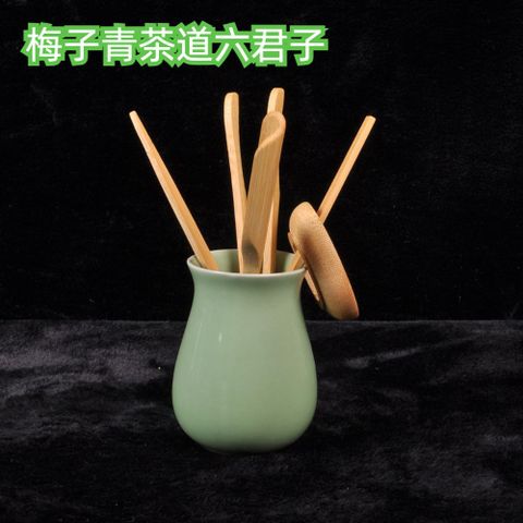 【古緣居】陶瓷梅子青 茶道六君子