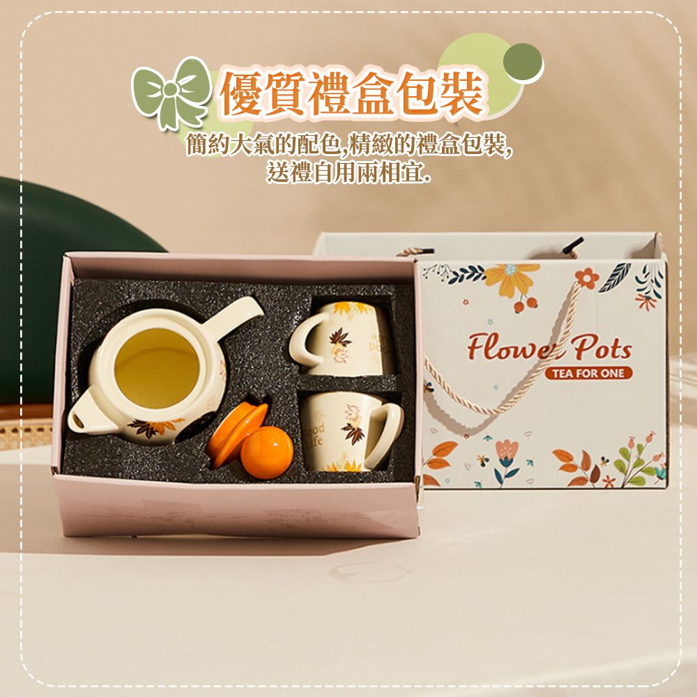  法式蝴蝶結造型陶瓷花茶壺組 一壺兩杯一托盤