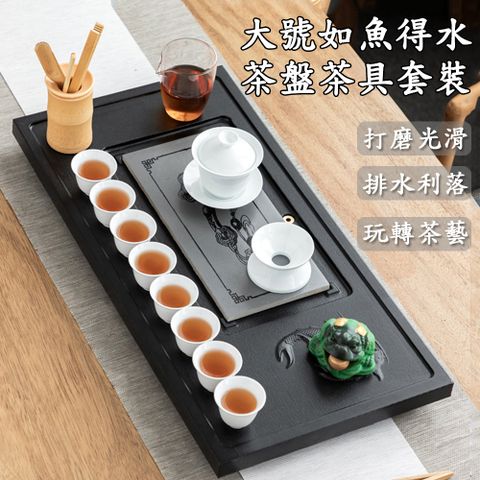 【滇益】大號家用直排茶海茶台乾泡如魚得水茶盤茶具套裝功夫茶具/儲水盤/托盤/茶杯