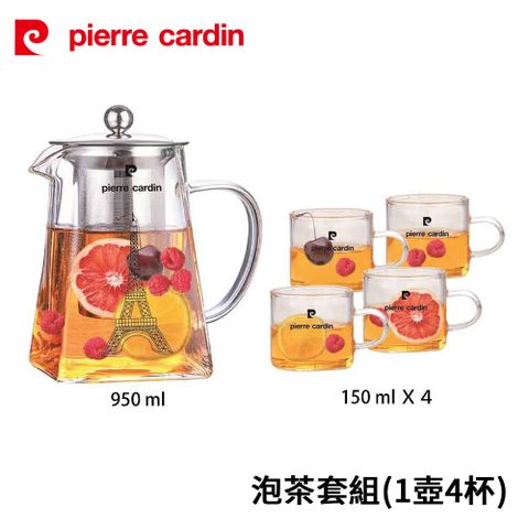 pierre cardin皮爾卡登 御方品茗泡茶套組(1壺4杯) PCJR-312-950