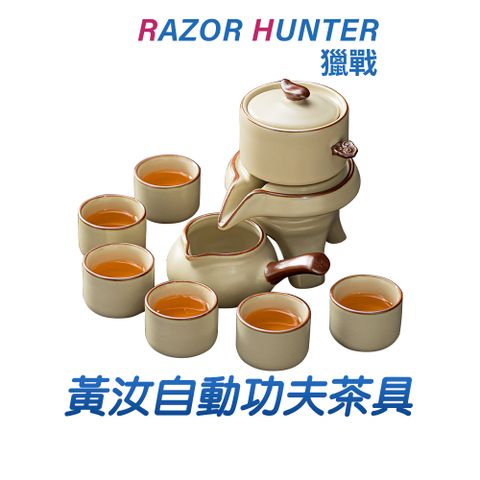 報成汝窯功夫茶具
