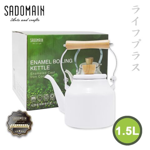 SADOMAIN 仙德曼 【一品川流】琺瑯煮水壺-1.5L