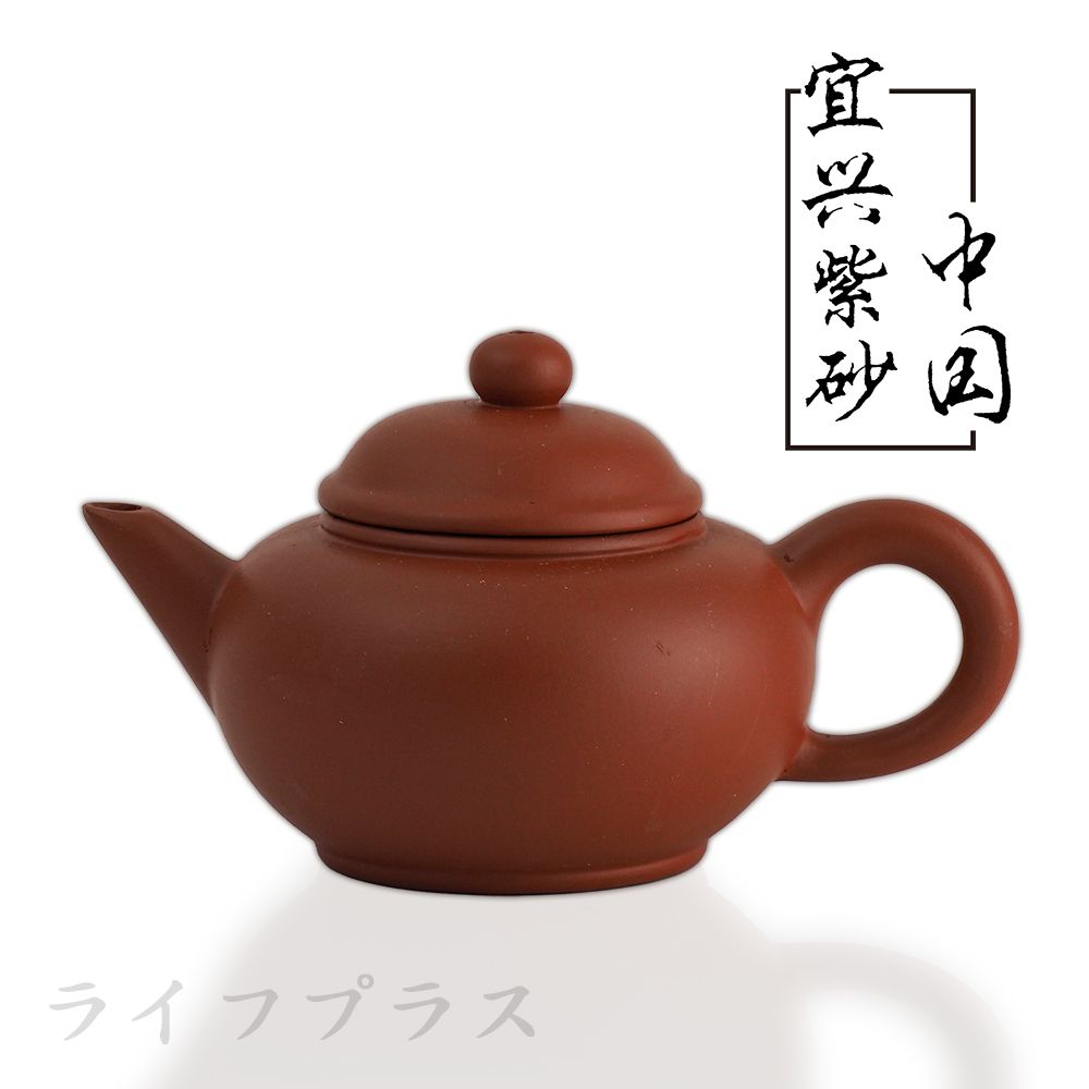 一品川流  水平紫砂茶壺-200ml-紅色-1入組