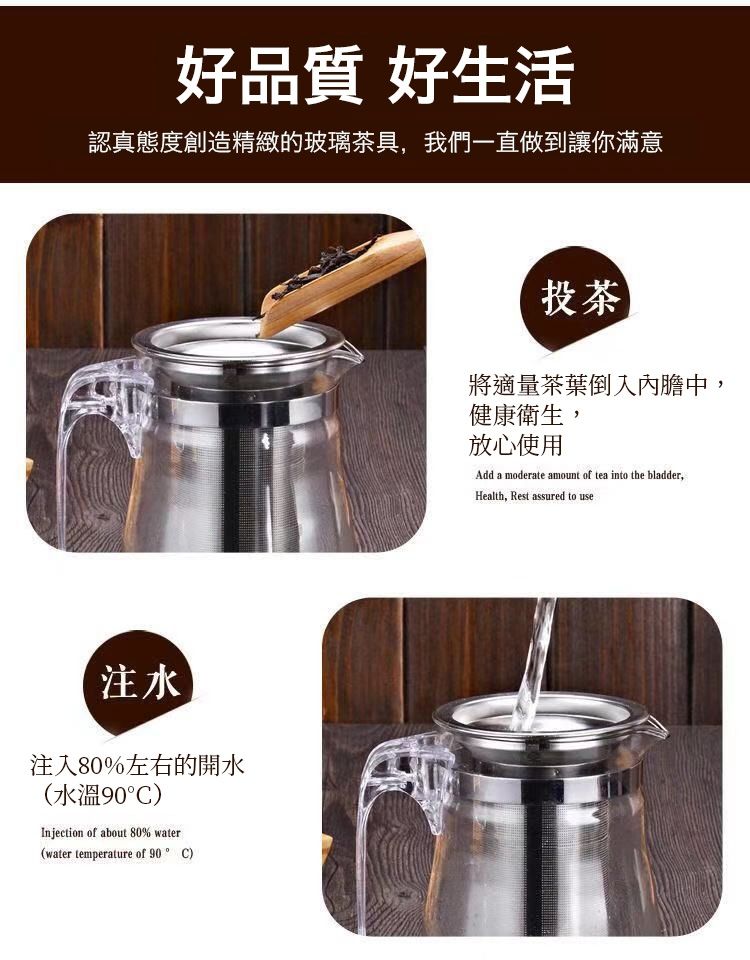  茶葉過濾玻璃耐熱泡茶壺1000ml(超值2入)