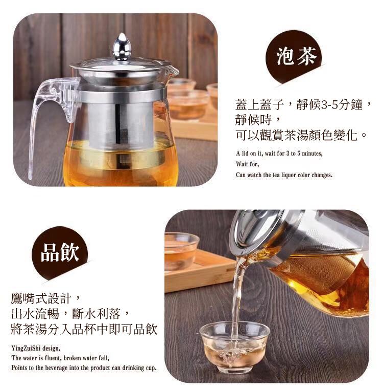  茶葉過濾玻璃耐熱泡茶壺1000ml(超值2入)