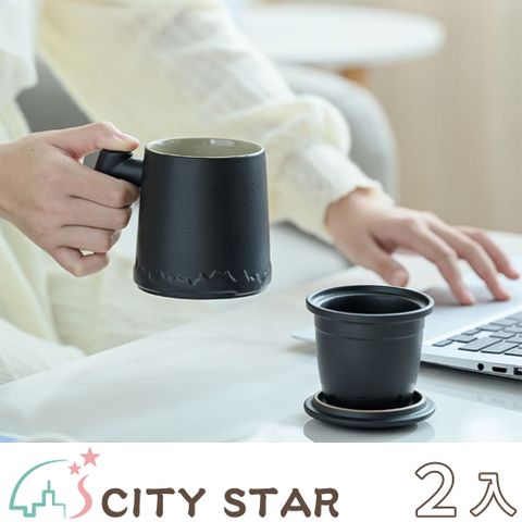 CITY STAR 日式靜謐陶瓷茶水分離泡茶杯禮盒組-2入