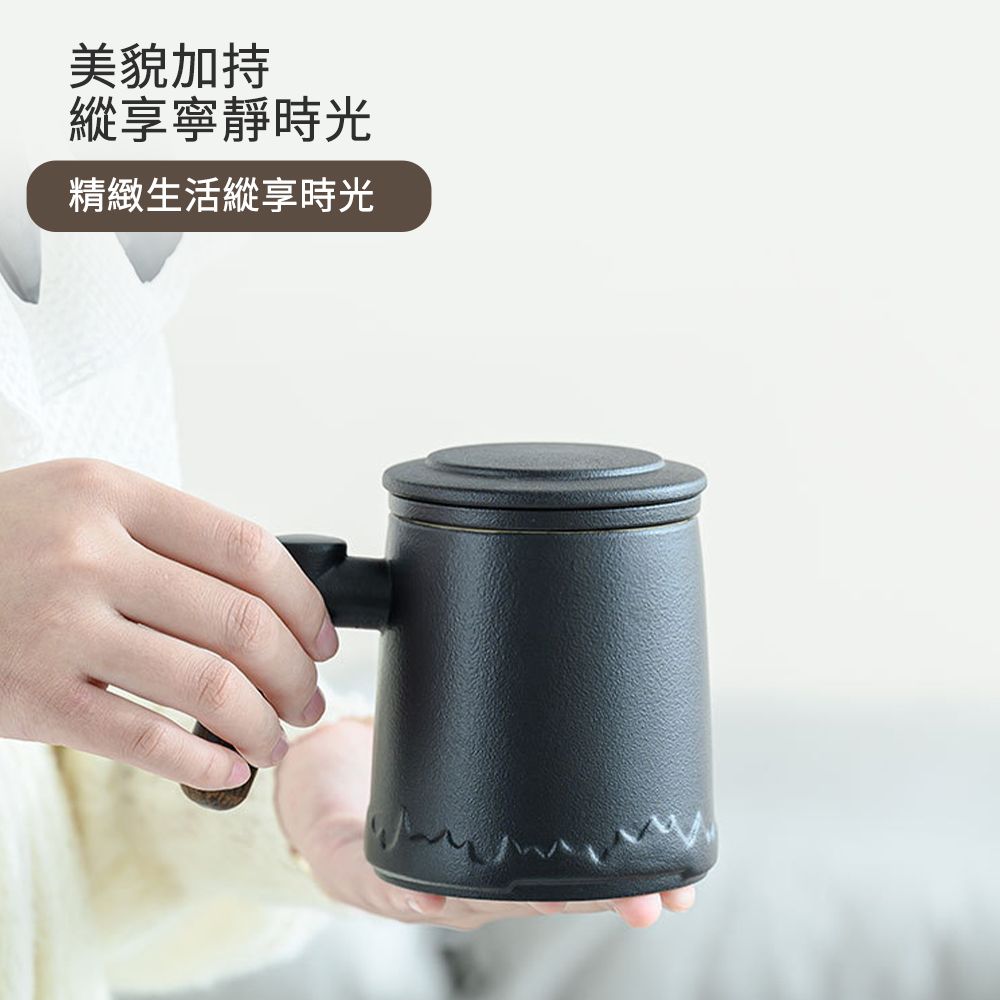 CITY STAR 日式靜謐陶瓷茶水分離泡茶杯禮盒組