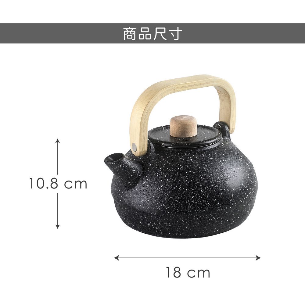 IBILI Izum鑄鐵濾茶壺(白沫黑1.1L) | 泡茶 下午茶 茶具