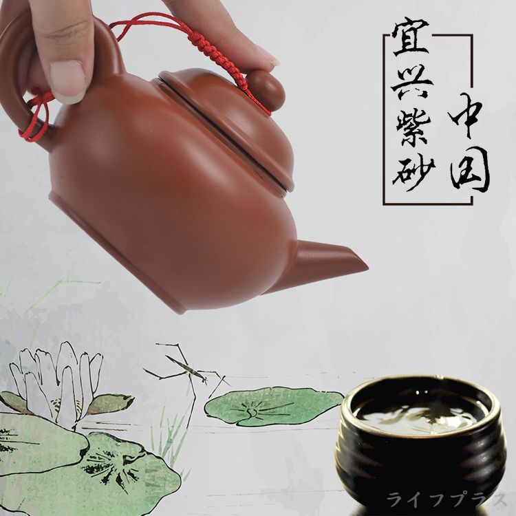 一品川流  水平大紅茶壺-250ml-1入組